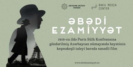 Arzu Əliyevanın filmi