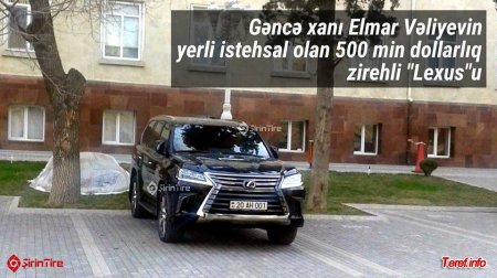 Gəncə IH-nin binasinin həyətində 20-AH-001 nömrəli Elmar Vəliyevə məxsus zirehli maşın