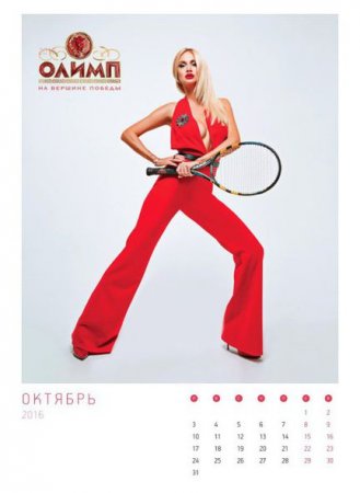 “Miss Rusiya-2003” idman təqvimi üçün çəkildi