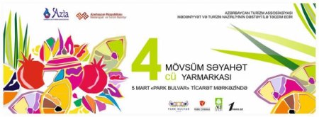 4-cü Mövsüm Səyahət Yarmarkası keçiriləcək