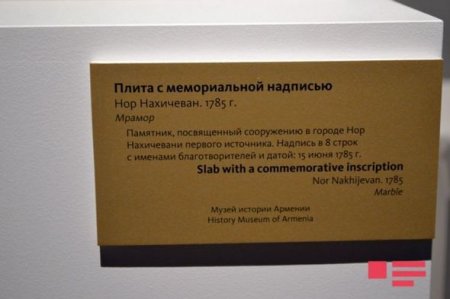 Ermənilərin Azərbaycana qarşı növbəti təxribatı