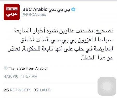 BBC-nin aparıcısı yalan xəbərə görə istefa verdi