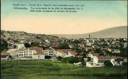 Yüz il öncənin Şuşası