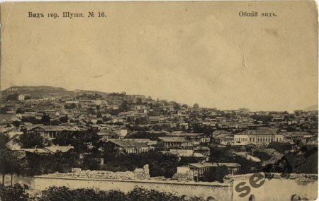 Yüz il öncənin Şuşası