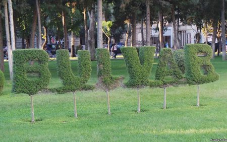 Bulvar İdarəsinin yeni loqosu təqdim olundu