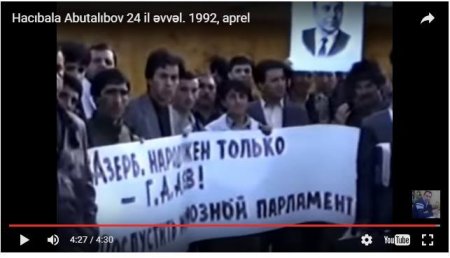 Bakı merinin 24 illik videosu vəkili dilə gətirdi