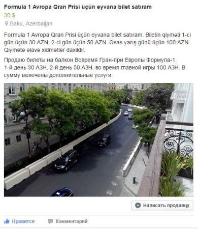 Bakı sakini “Formula 1” görə öz eyvanına bilet satır