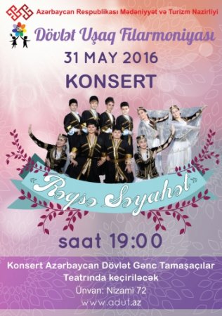 Azərbaycan Dövlət Uşaq Filarmoniyası “Rəqsə səyahət” adlı konsert proqramı ilə çıxış edəcək