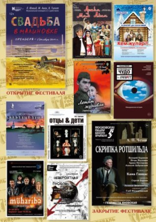Gənc Tamaşaçılar Teatrının kollektivi Beynəlxalq tədbirlərdən mükafatlarla dönüb
