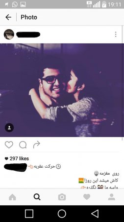 "Enrique İglesias"ın qucağına tullanan qızın instagram'da paylaşdığı görüntülər.