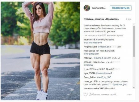 Azərbaycan əsilli model yeni internet fenomeni oldu