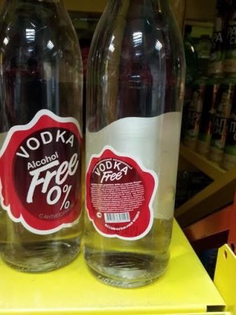 Hacılar üçün “spirtsiz araq” buraxıldı