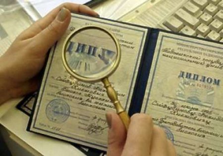 Xarici diplomların tanınmasında yenilik olacaq