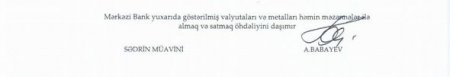 Avro manata nisbətən bahalaşdı