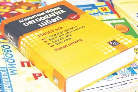 Orfoqrafiya lüğətində yer alan lazımsız sözlər: Dımırcıqlı, lavaşqulaq, dın-dın