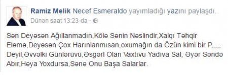 Xalq artisti Nadir haqda: Kölə sənin nəslindir