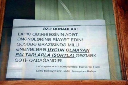 Azərbaycanda ŞORT GEYİNMƏK qadağan edildi
