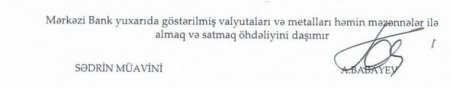 Dolların məzənnəsi dəyişmədi, funt sterlinq isə ucuzlaşdı