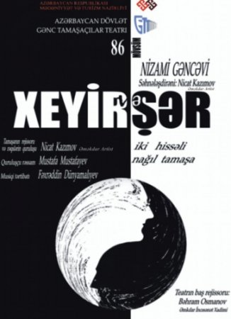Gənc Tamaşaçılar Teatrının aktyorları Yunanıstana yola düşür