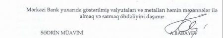 Dollar, türk lirəsi və rublun məzənnəsi dəyişmədi