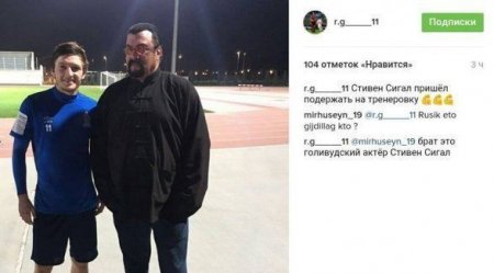 Azərbaycanlı futbolçu Stiven Siqalı təhqir etdi
