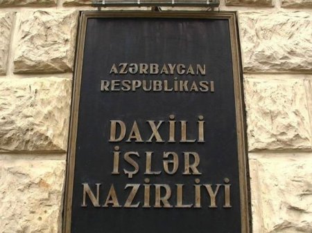 DİN rəis vəzifələrinə işçi axtarır