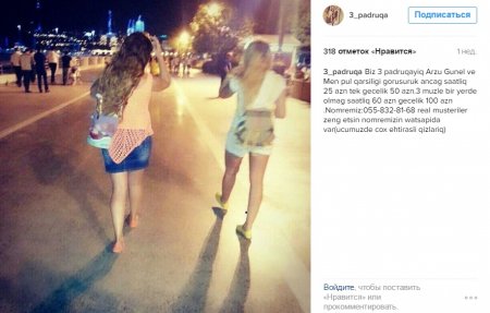 Sosial şəbəkələrdə qadın alveri: "3 qız 60 AZN"