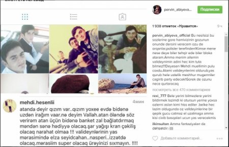 Pərvin Abıyeva valideynini təhqir edən oğlana: “O nəsilsizin dərsini verəcəyəm”