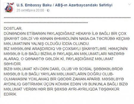 ABŞ səfirliyindən NASA-ya gedəcəyi deyilən gənclə bağlı açıqlama