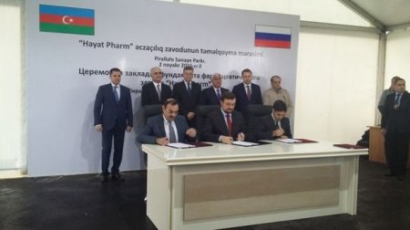 Azərbaycanda yeni zavodun təməli qoyulub