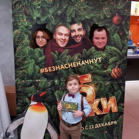 Azərbaycanlı uşaq ən məşhur rus filminə çəkildi