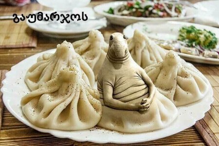 2017-ci ilin trend olan şəkli!