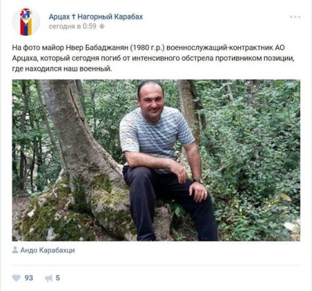 Məhv edilən erməni hərbçinin mayor olduğu müəyyənləşib