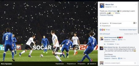 Məsut Özil: Təşəkkürlər, Azərbaycan!