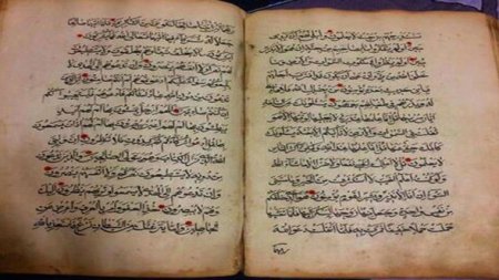 Evindəki Quranı 45 milyon dollara satmaqdan imtina etdi