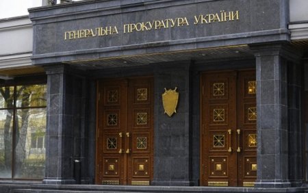 Ukrayna və Krım Baş Prokurorluğu Azərbaycan şirkətləri ətrafında qalmaqal barədə