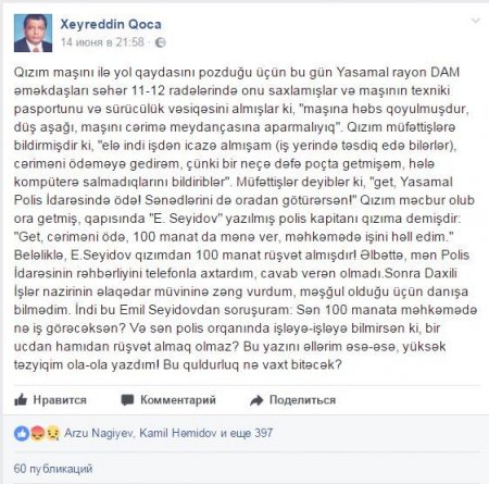 Yol polisinin tanınmış ziyalının qızı ilə rüşvət qalmaqalı: Məsələ ictimailəşdi