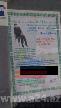 Seyid vəsiqəsinin ardınca “Ətağa” diplomu verilir