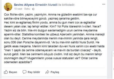 BDU-nun müəllimi ifaçı haqda: Bu, mənim təhqir olunmağımdır