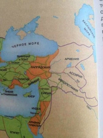 Dərslikdə ciddi səhv: Azərbaycan “Böyük Ermənistan”ın içində