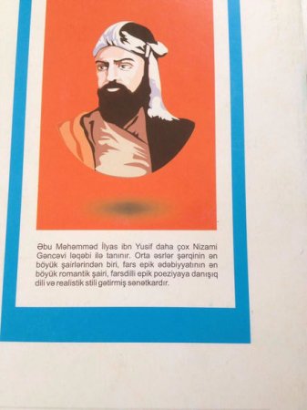 Nizami Gəncəvi ilə bağlı səhv düzəldildi