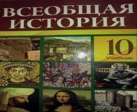 Tarix İnstitutu “Böyük Ermənistan” xəritəsi qalmaqalı barədə