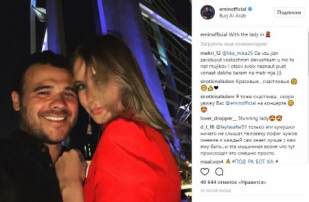 Emin Ağalarov sevgilisi ilə Dubayda