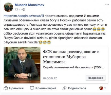 Mübariz Mənsimov dövlətə yarım milyard “atıb”
