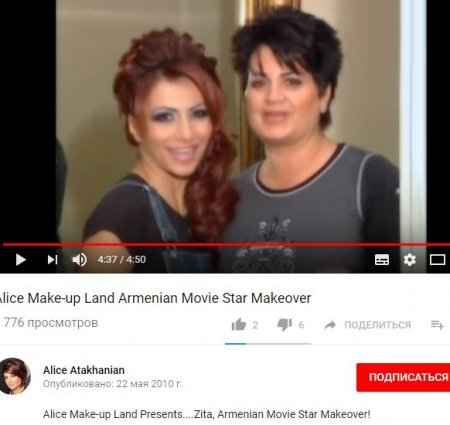 Ramiz Novruzun qızı ABŞ-a erməni ilə görüşə gedir