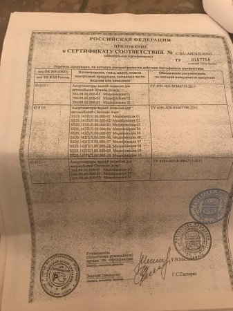 Ermənidən tüninq sənədi alan azərbaycanlı sürücü Bakıda saxlanıldı