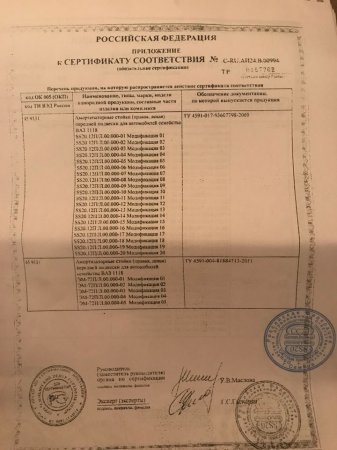 Ermənidən tüninq sənədi alan azərbaycanlı sürücü Bakıda saxlanıldı