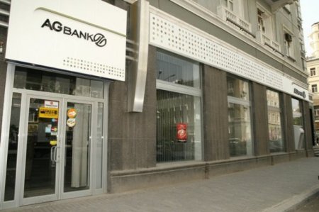 “AGBank” bağlanması haqda deyilənləri təkzib etdi