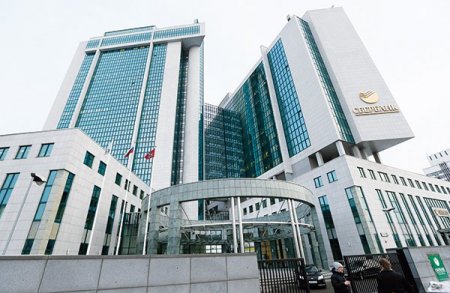 London məhkəməsi Azərbaycan dövlət bankının əleyhinə qərar çıxardı