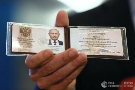 Putinin namizədliyi qeydə alındı